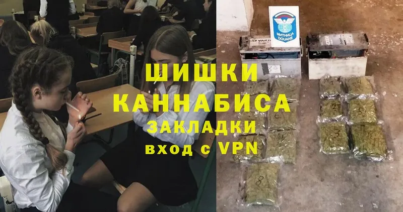 mega зеркало  Буйнакск  Канабис White Widow 